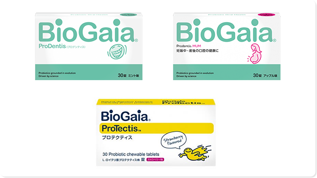 Bio Gaia