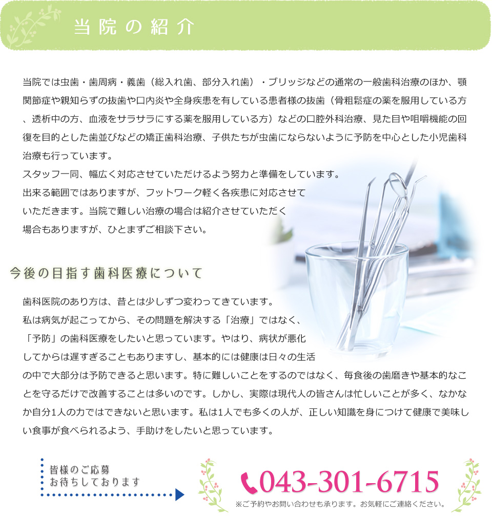 内覧会